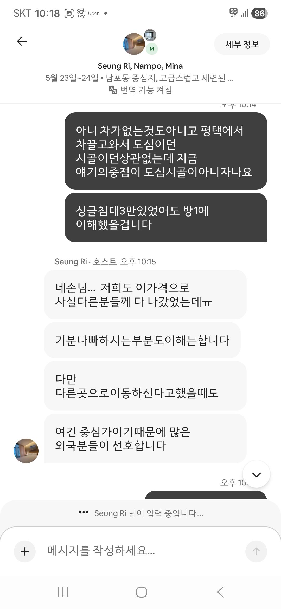 KakaoTalk_20260602_095404727_14.jpg
