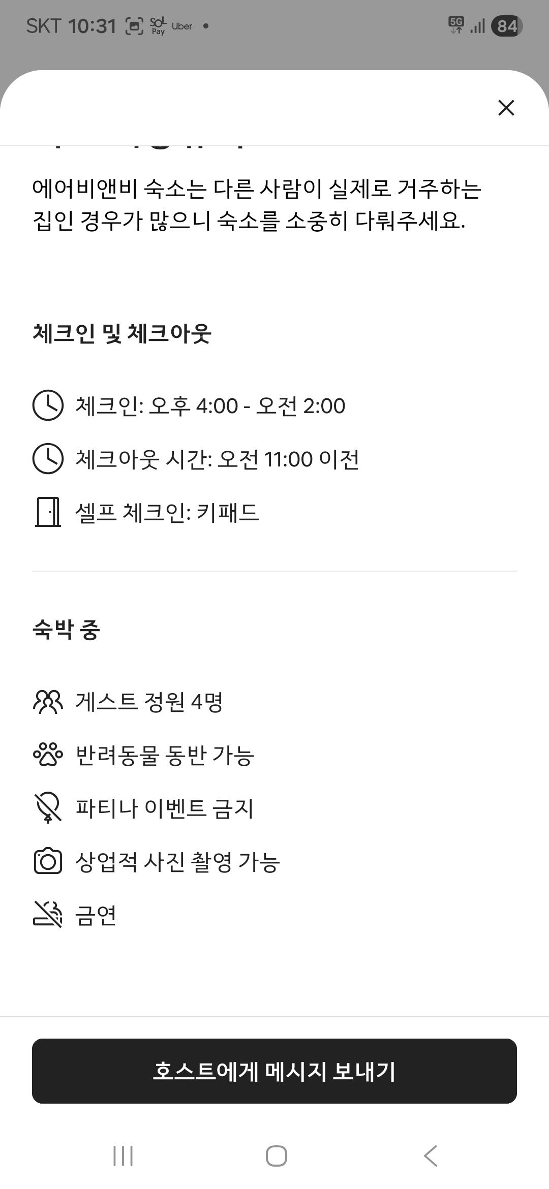 KakaoTalk_20260602_095404727_16.jpg