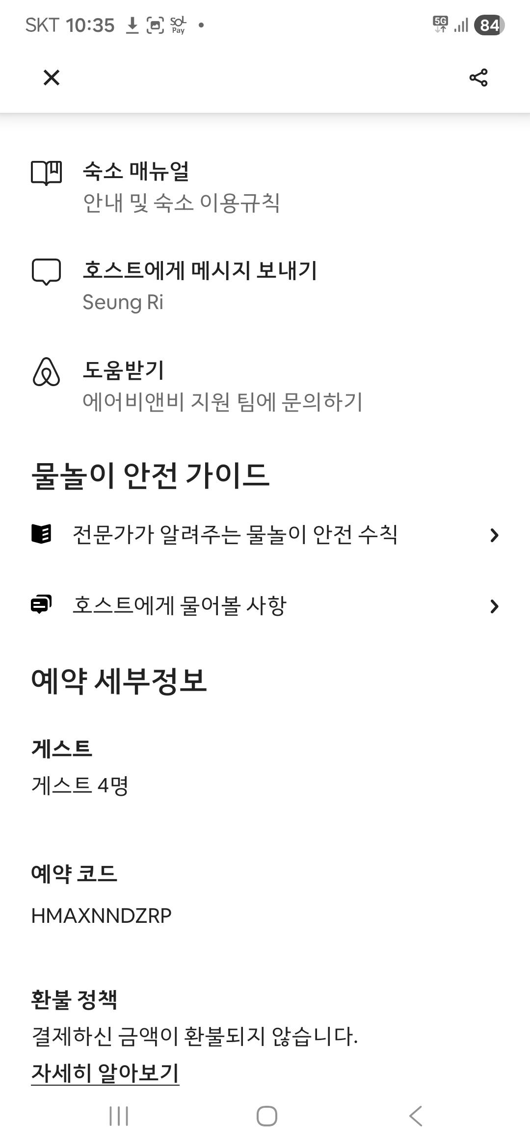 KakaoTalk_20260602_095404727_17.jpg