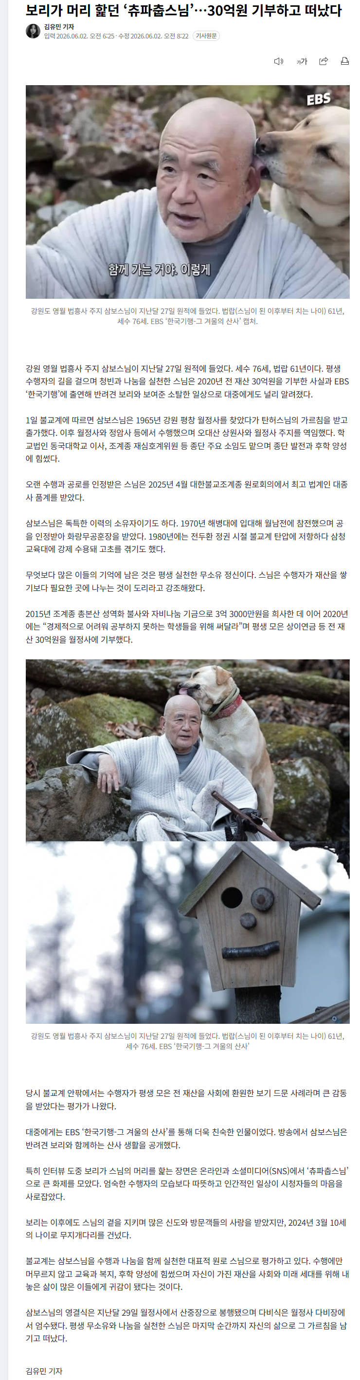 20260602_104207.png