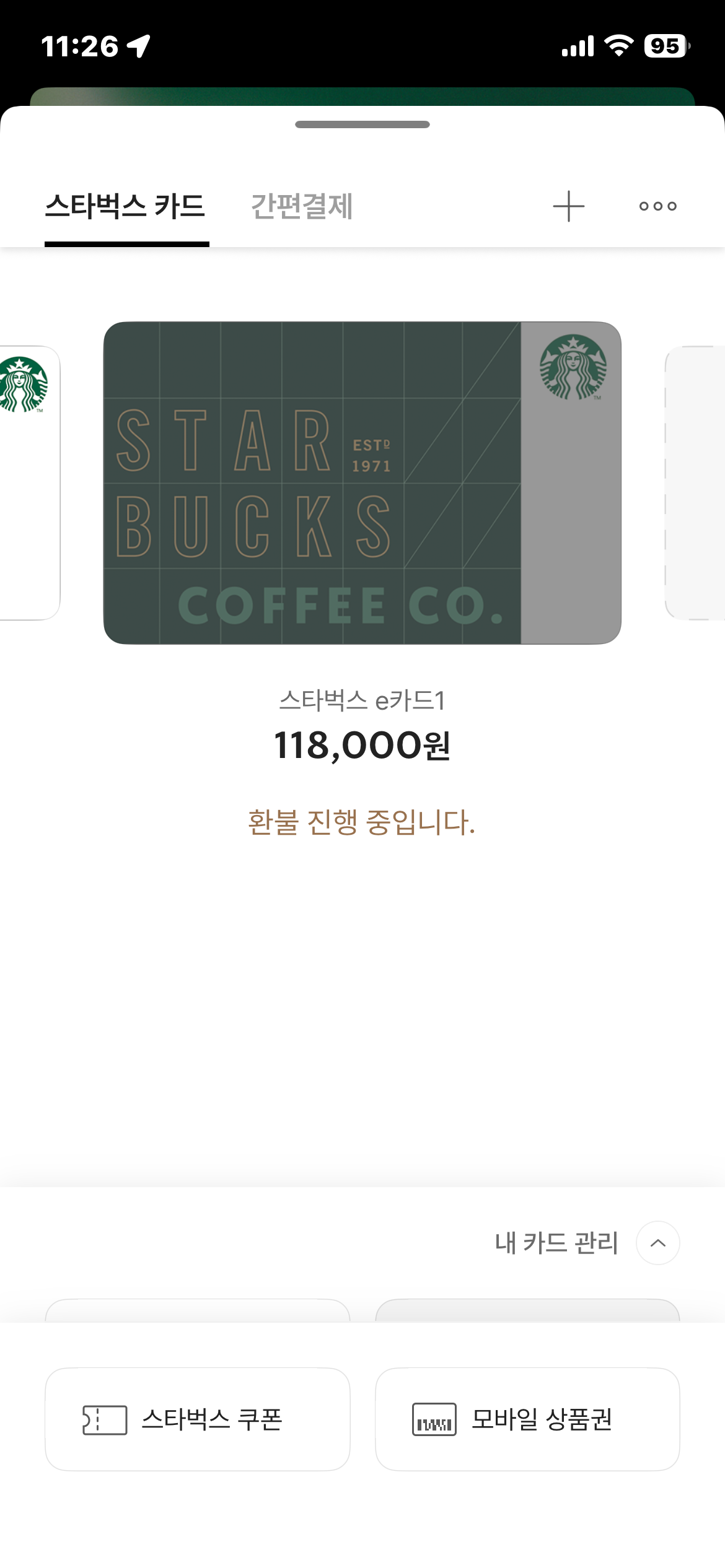 KakaoTalk_20260602_112649535.png