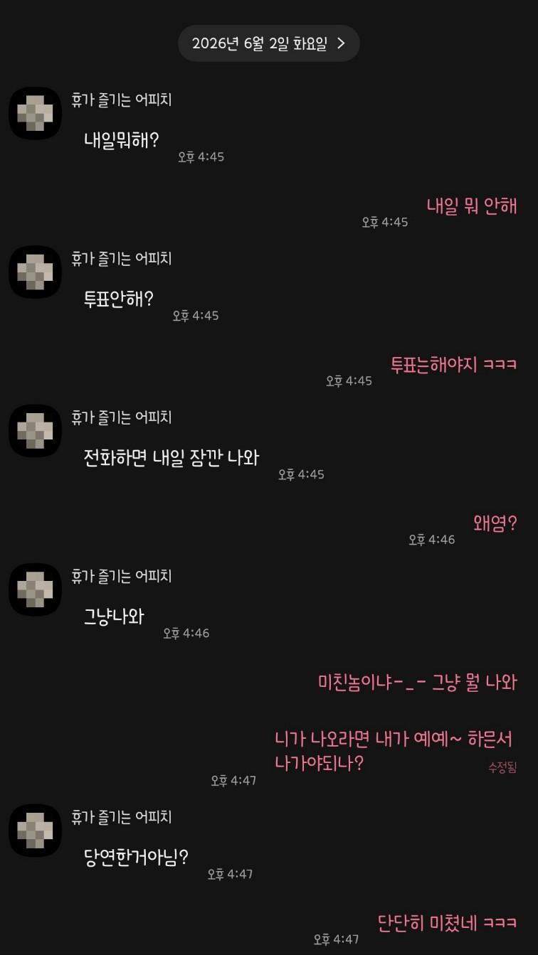 KakaoTalk_20260602_170029116.jpg