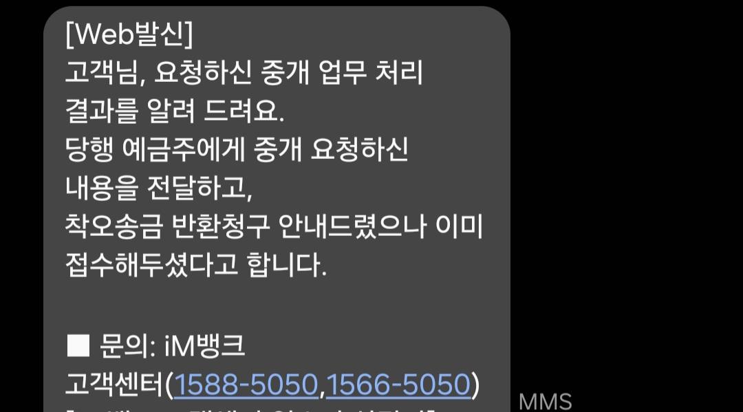 Screenshot_20260602_133528_Messages.jpg