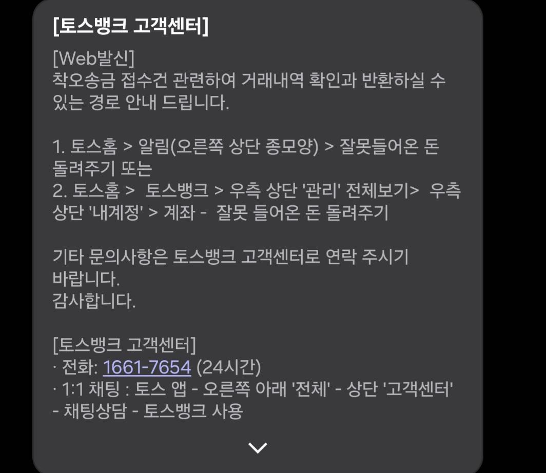 Screenshot_20260602_133502_Messages.jpg