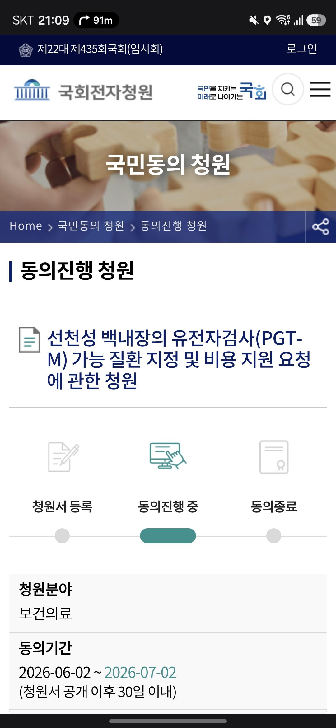 Screenshot_20260602_210936_Samsung Browser.jpg