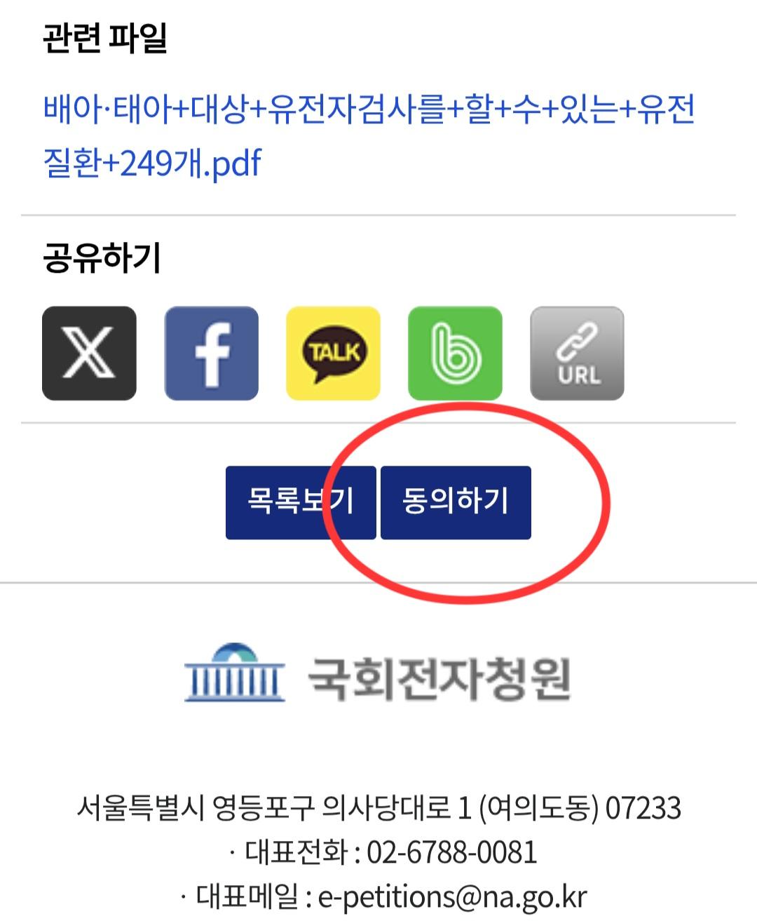 Screenshot_20260602_221702_Samsung Browser.jpg