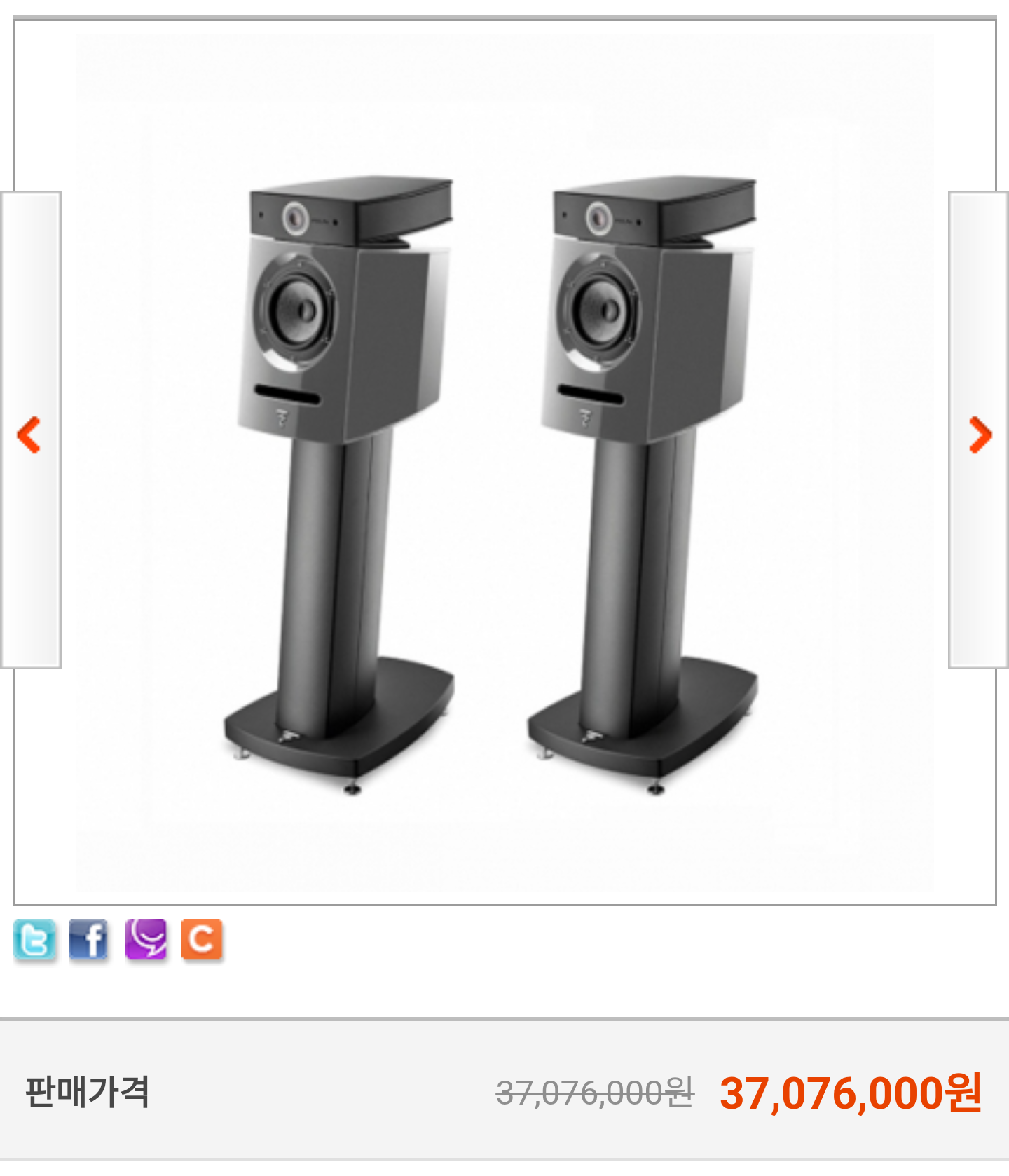Screenshot_20260603-152658_(1).png