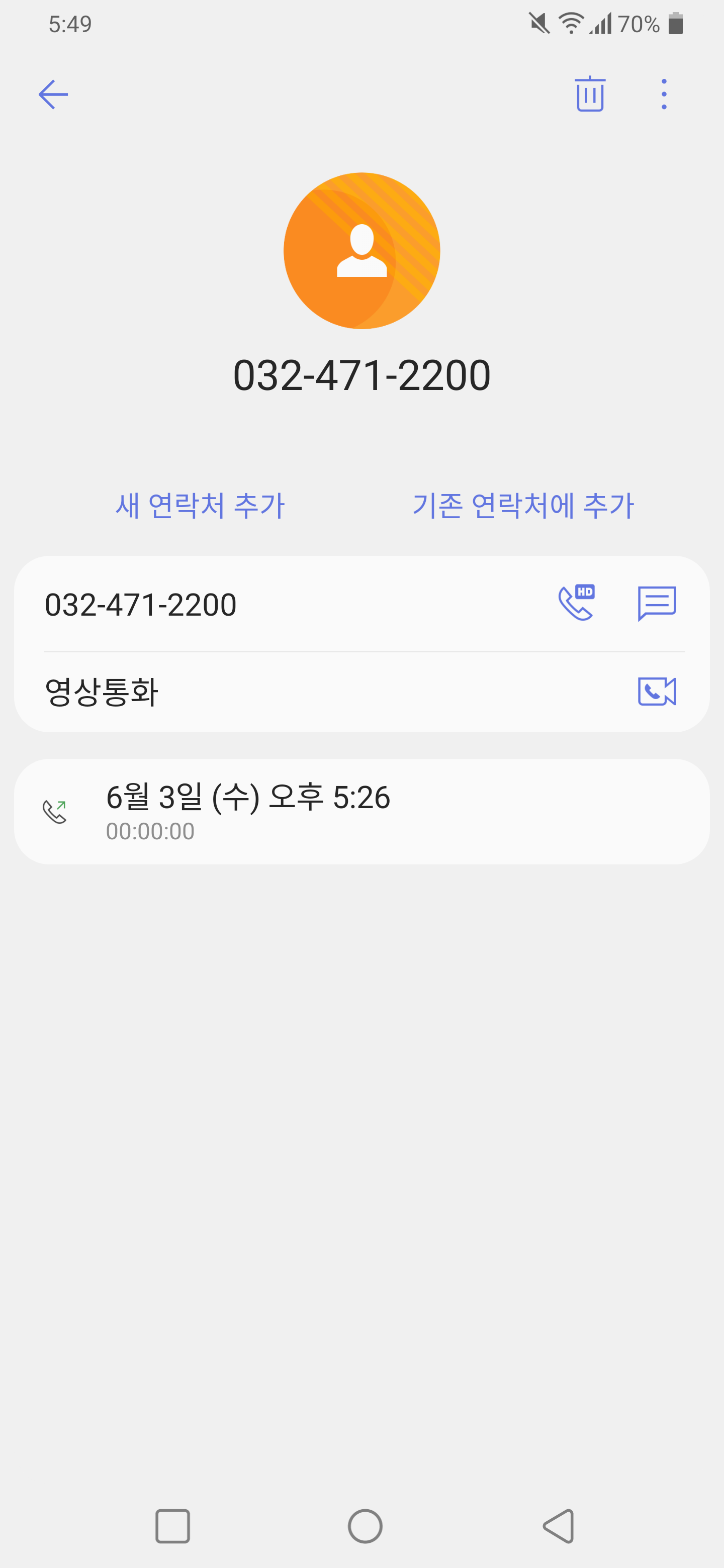 Screenshot_20260603-174919.png