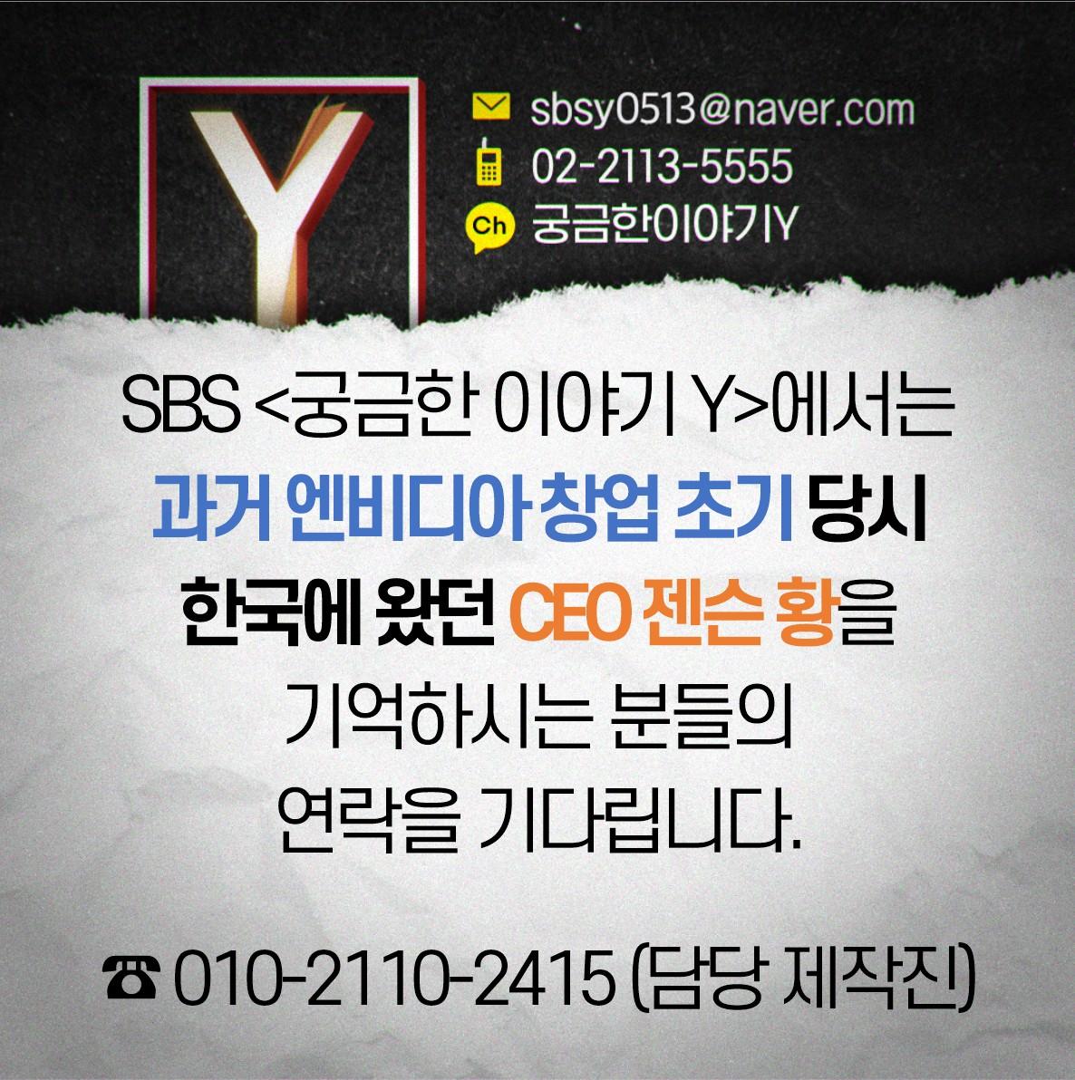 엔비디아.jpg
