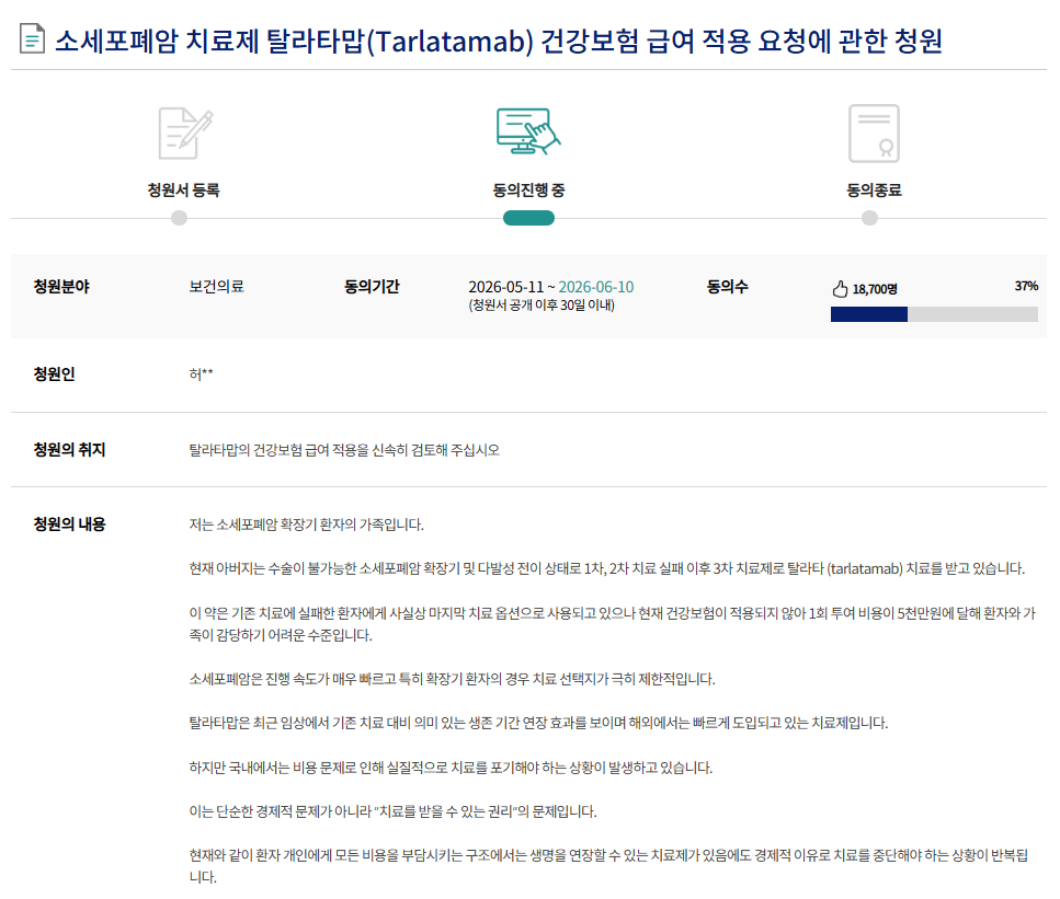 KakaoTalk_Snapshot_20260604_133027.png