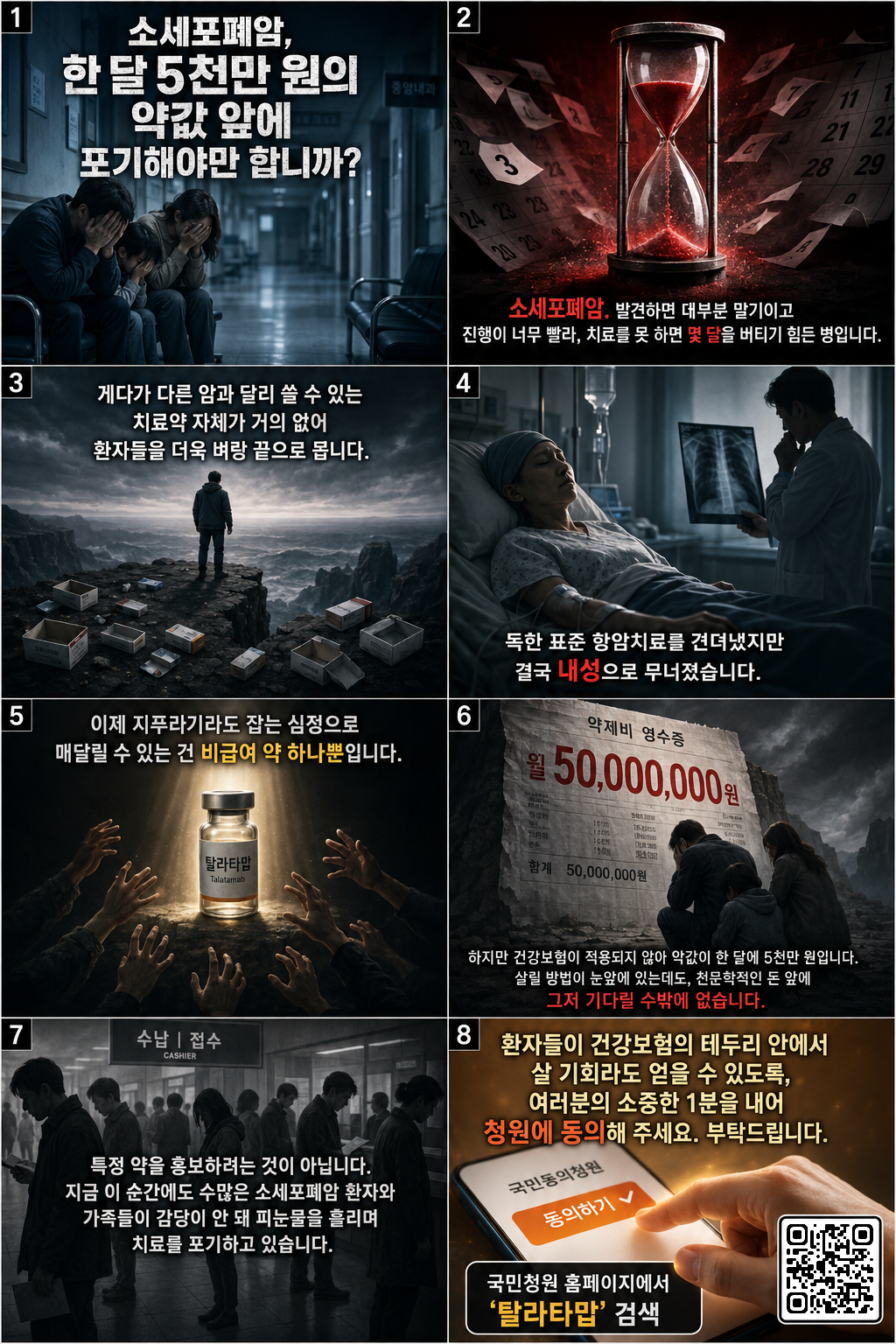 KakaoTalk_20260601_155503925.png