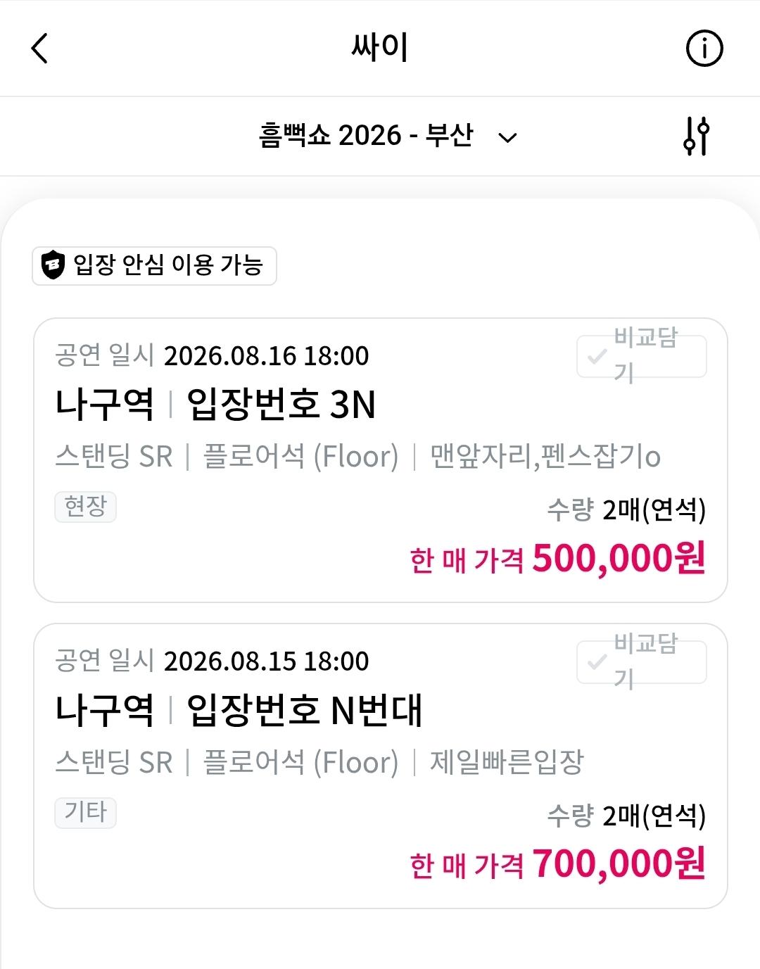 Screenshot_20260604_172928_Samsung Browser Beta.jpg