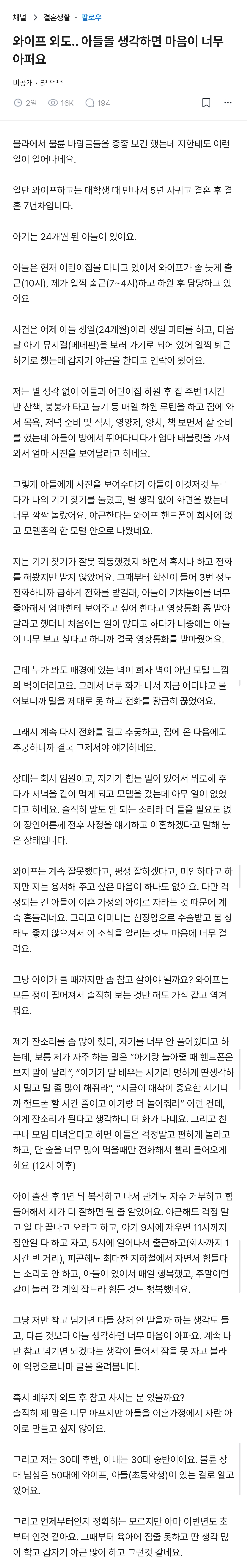 클릭하시면 원본 이미지를 보실 수 있습니다.