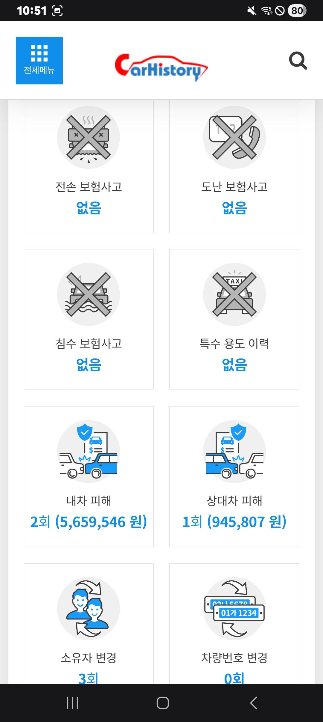 Screenshot_20260605_105148_Samsung Browser.jpg