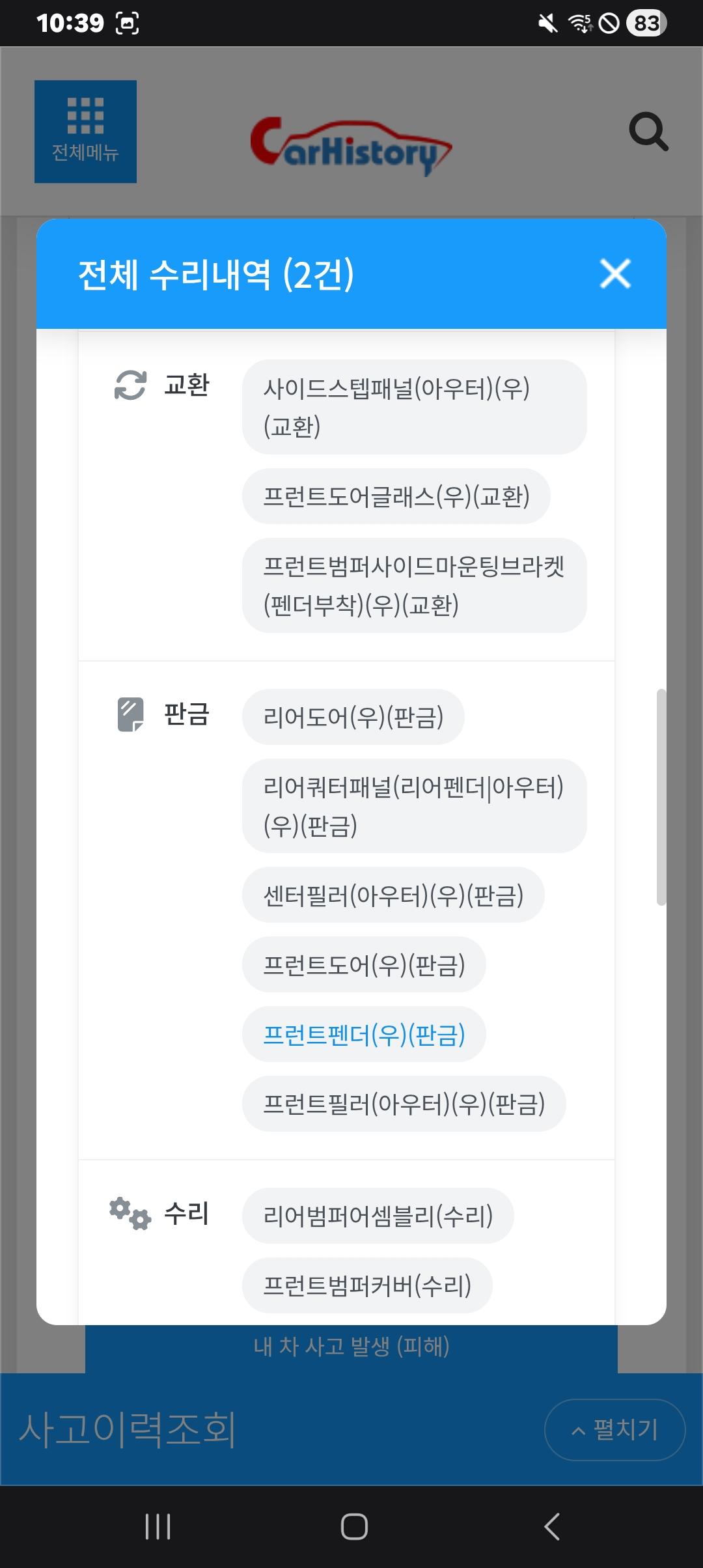 Screenshot_20260605_103925_Samsung Browser.jpg
