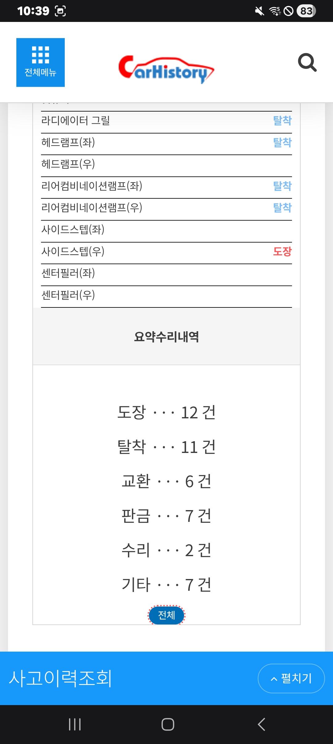 Screenshot_20260605_103910_Samsung Browser.jpg