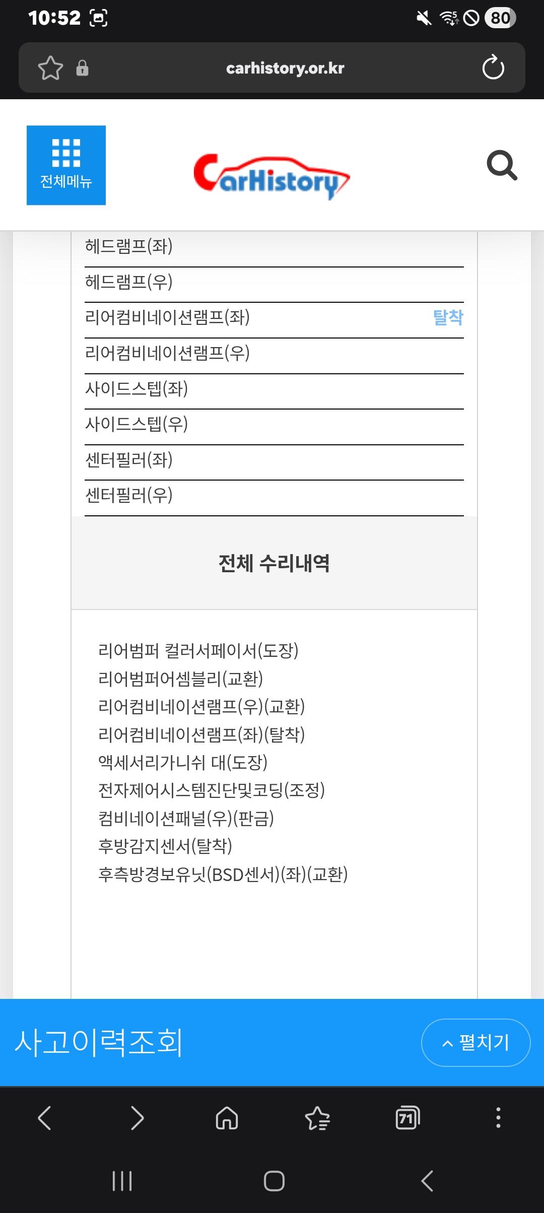 Screenshot_20260605_105244_Samsung Browser.jpg