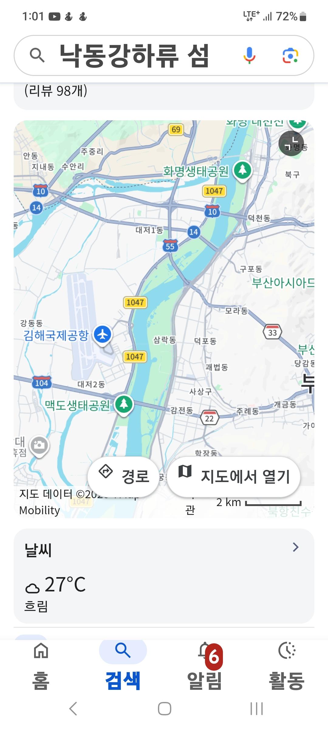 클릭하시면 원본 이미지를 보실 수 있습니다.