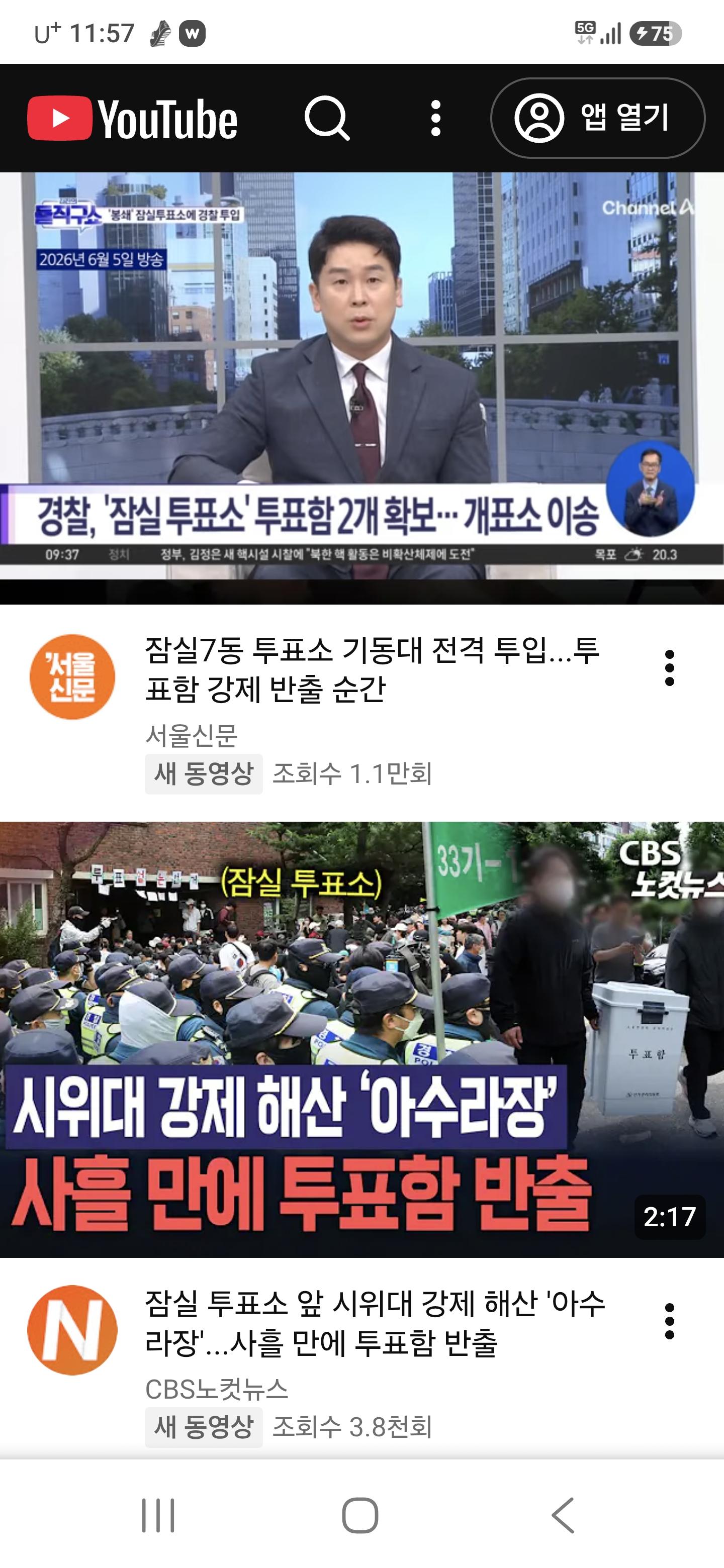 Screenshot_20260605_115704_Brave.jpg