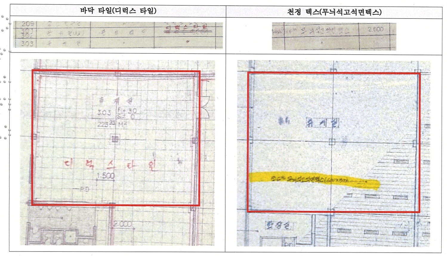 공단회신도면2.png