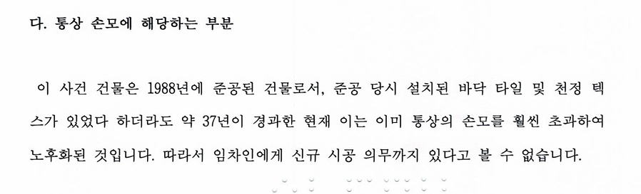 내용증명2.png