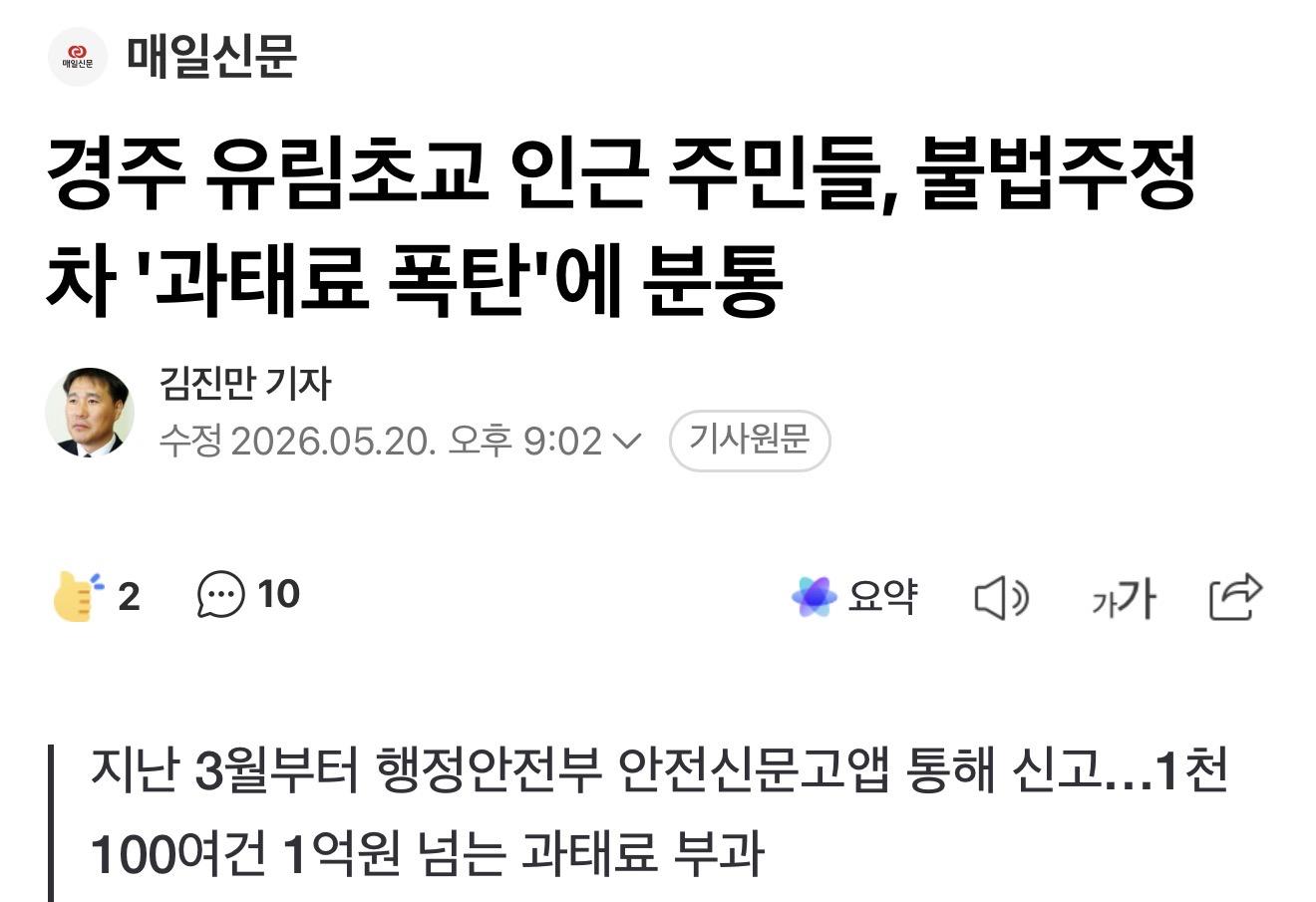 클릭하시면 원본 이미지를 보실 수 있습니다.
