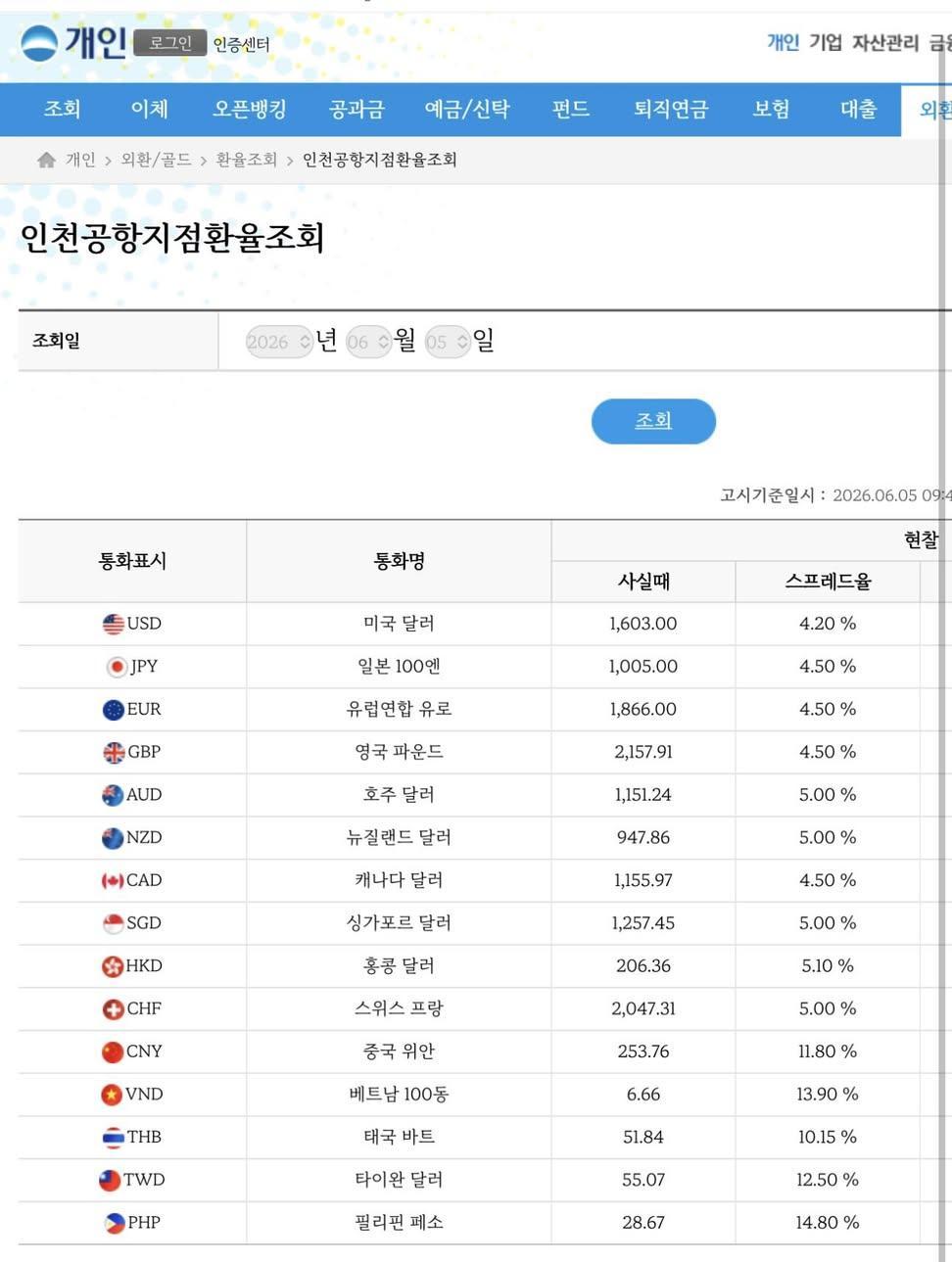 KakaoTalk_20260605_164924899.jpg