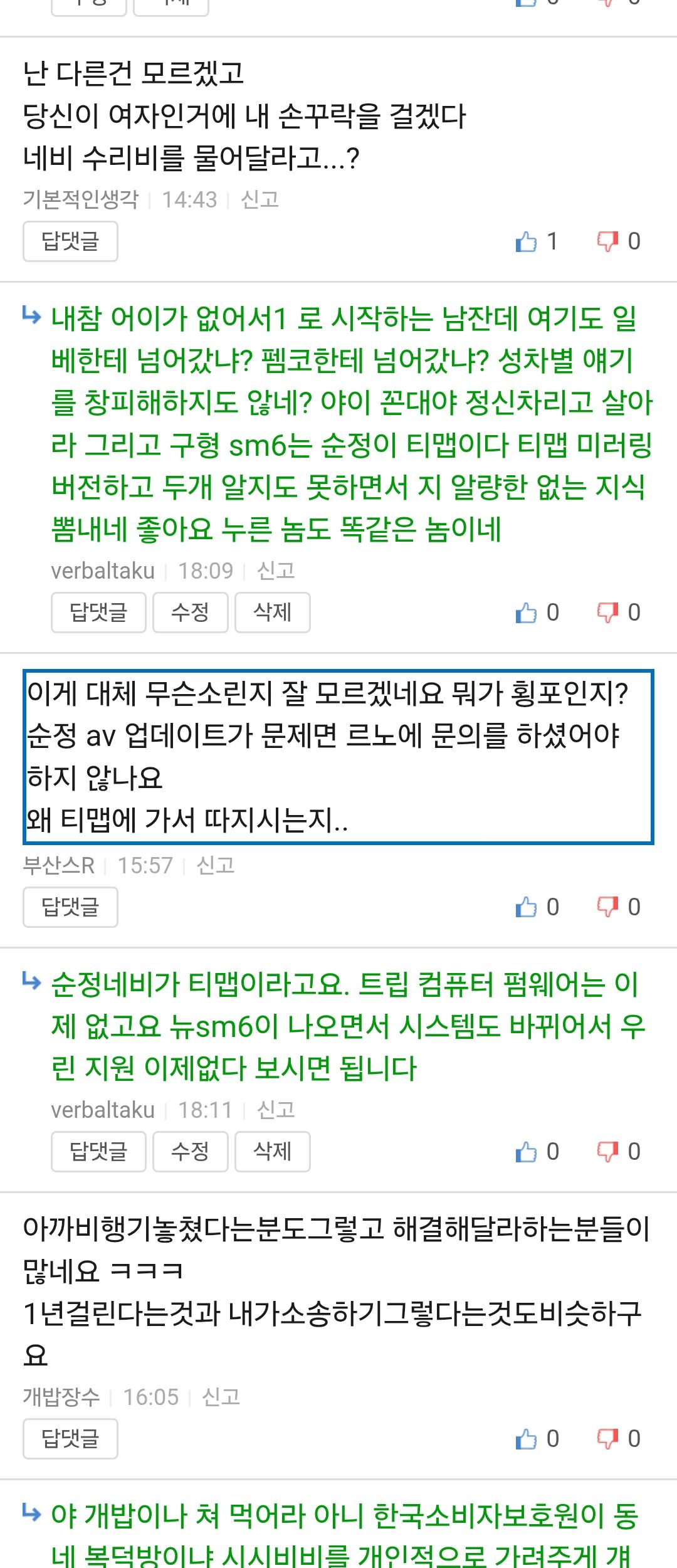 Screenshot_20260605_182421_Samsung Browser.jpg