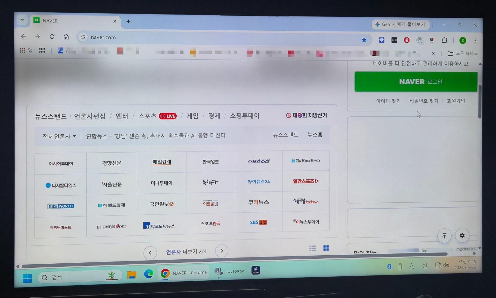 클릭하시면 원본 이미지를 보실 수 있습니다.