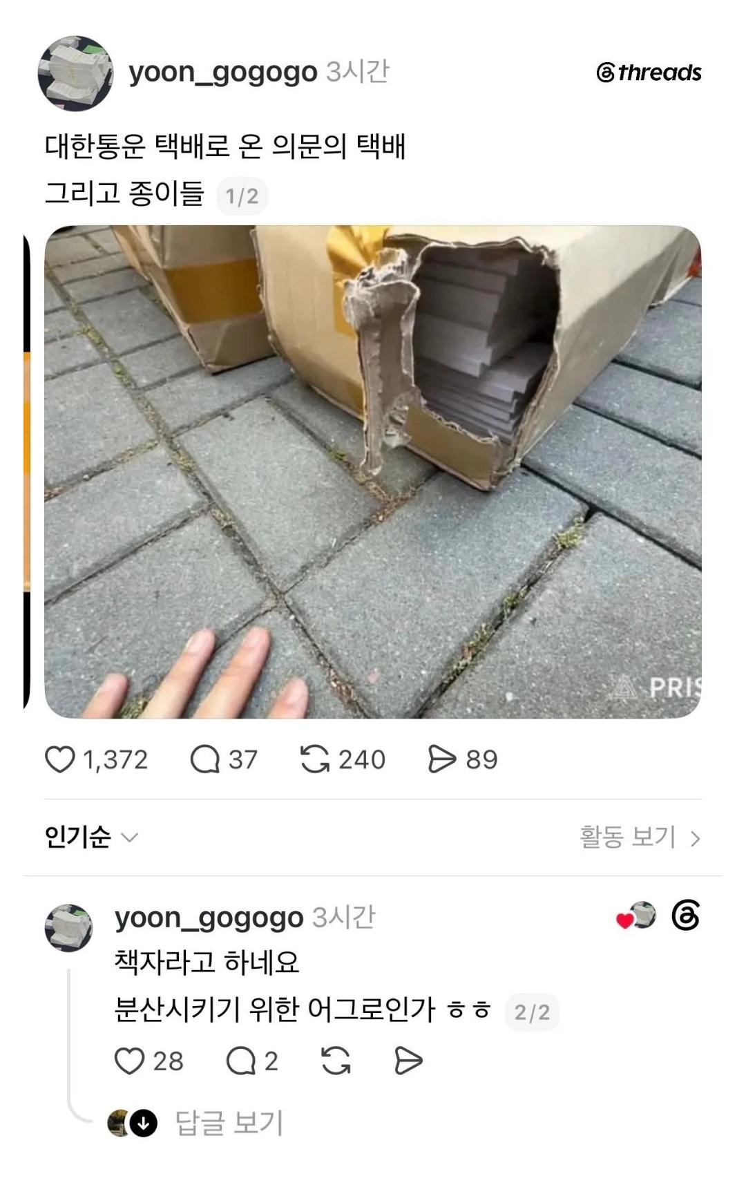 클릭하시면 원본 이미지를 보실 수 있습니다.