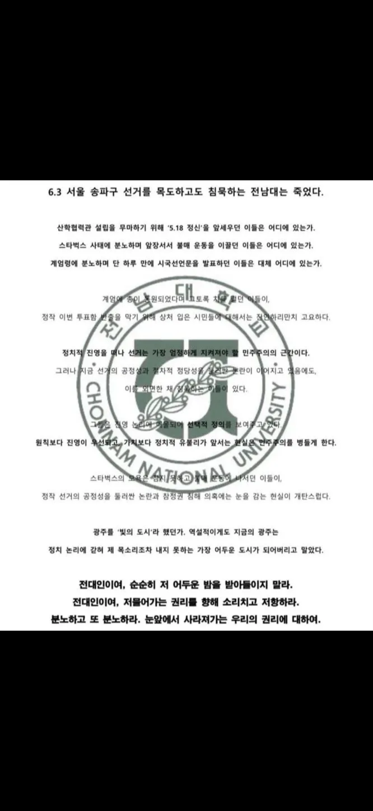 IMG_8569.png