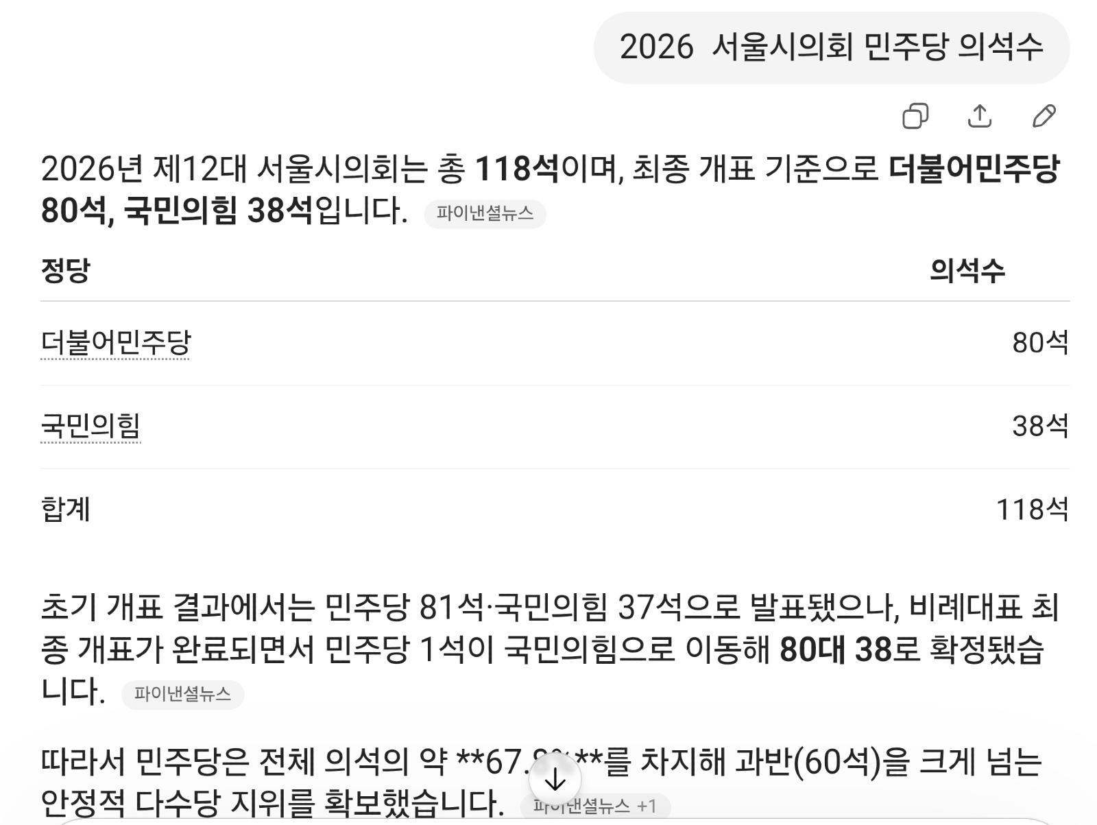 Screenshot_20260606_151127_Samsung Browser.jpg