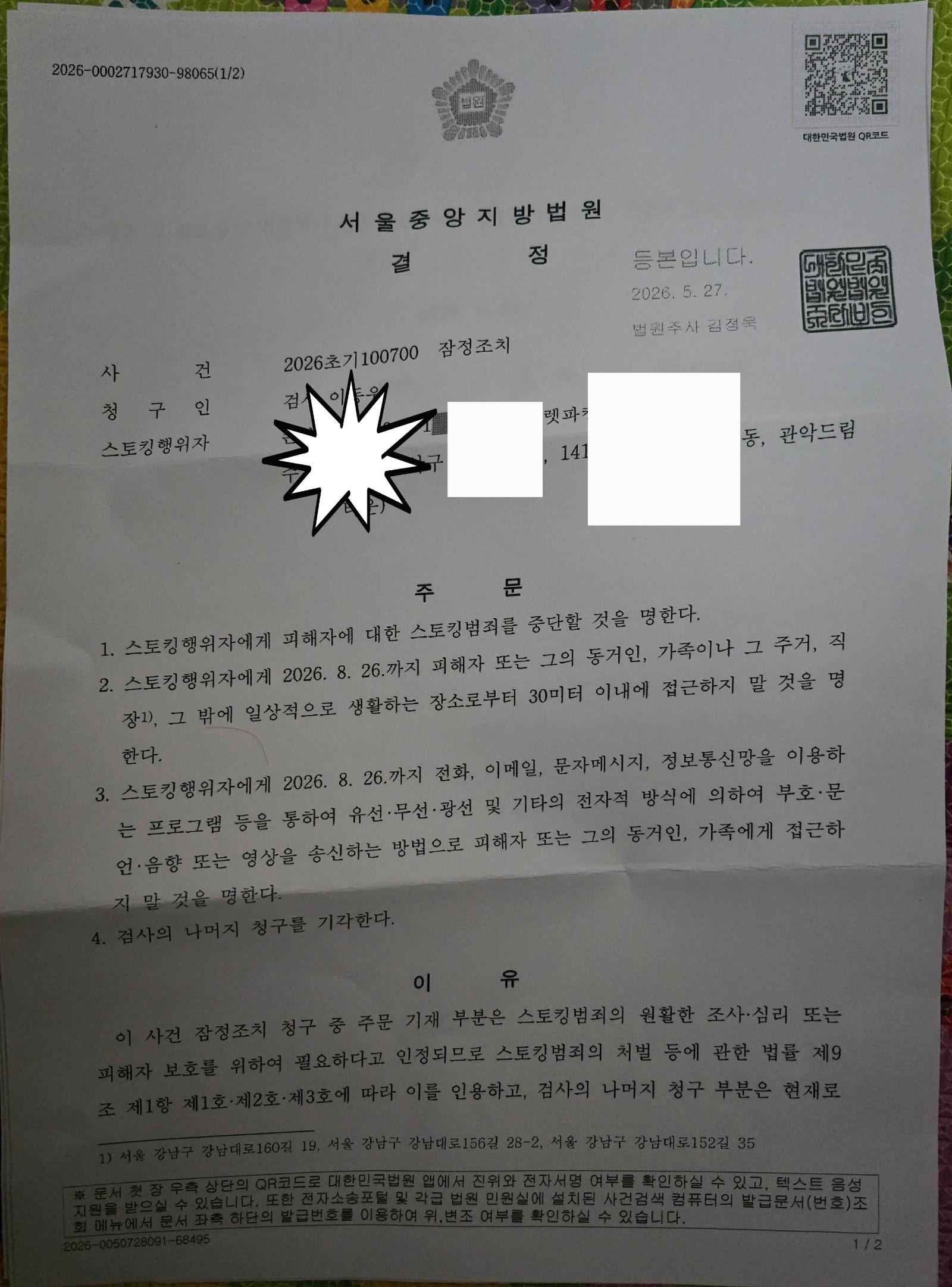클릭하시면 원본 이미지를 보실 수 있습니다.