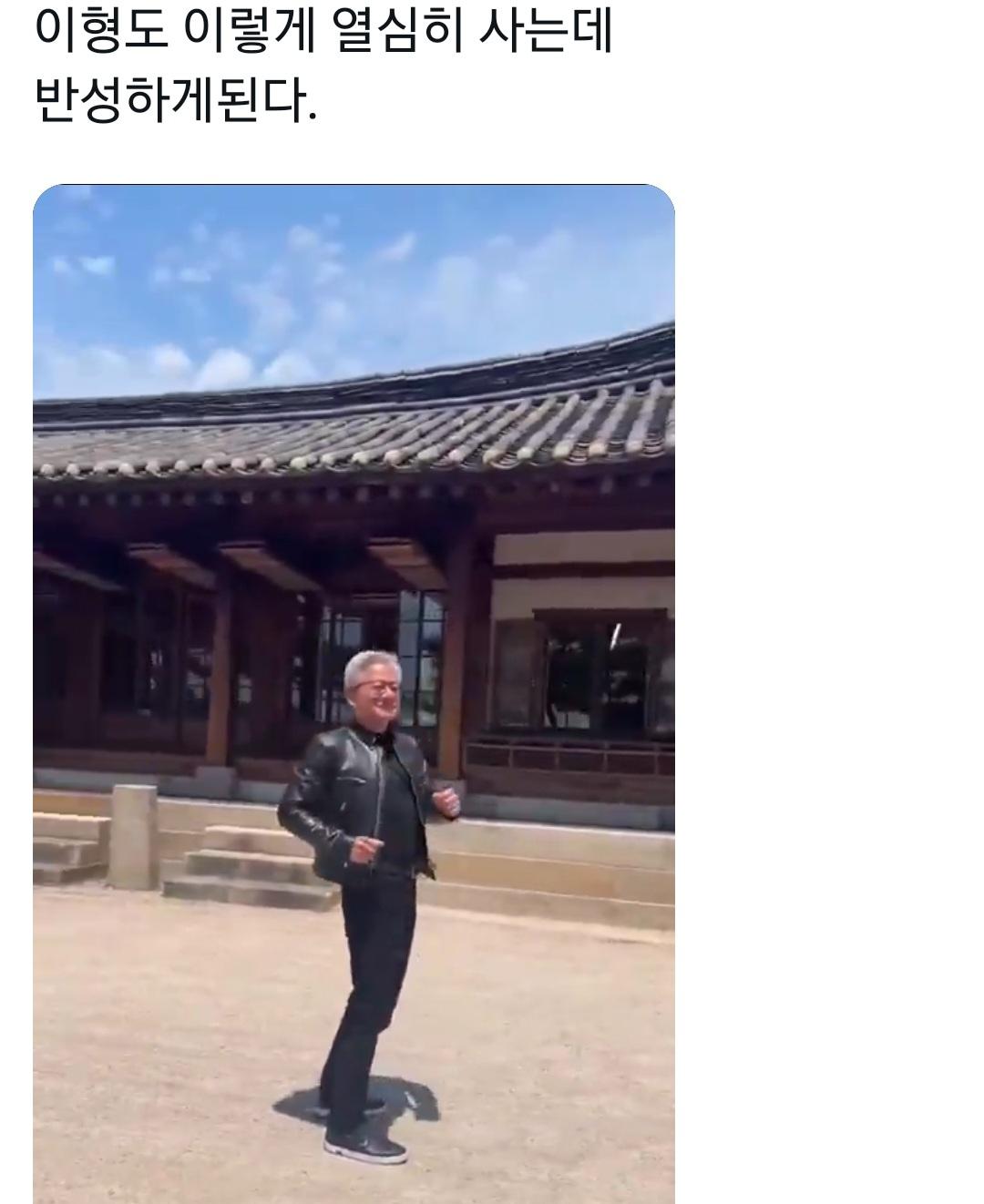젠슨황 형님 유퀴즈.jpg