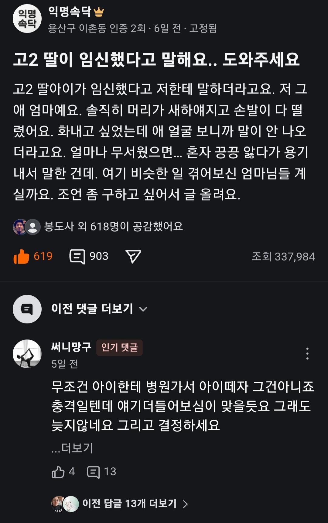 1000163533.jpg