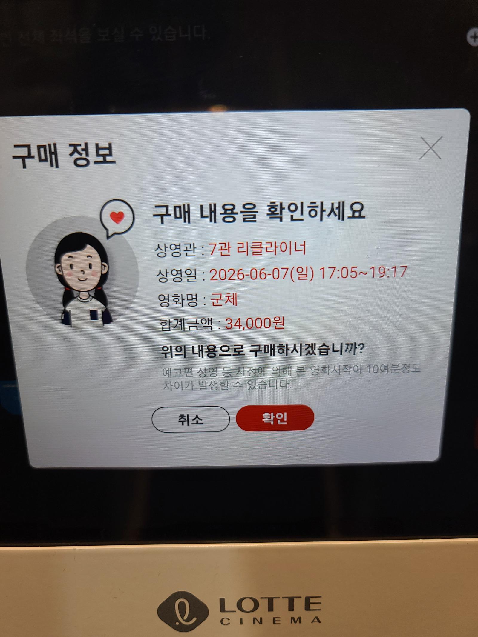 1000167022.jpg