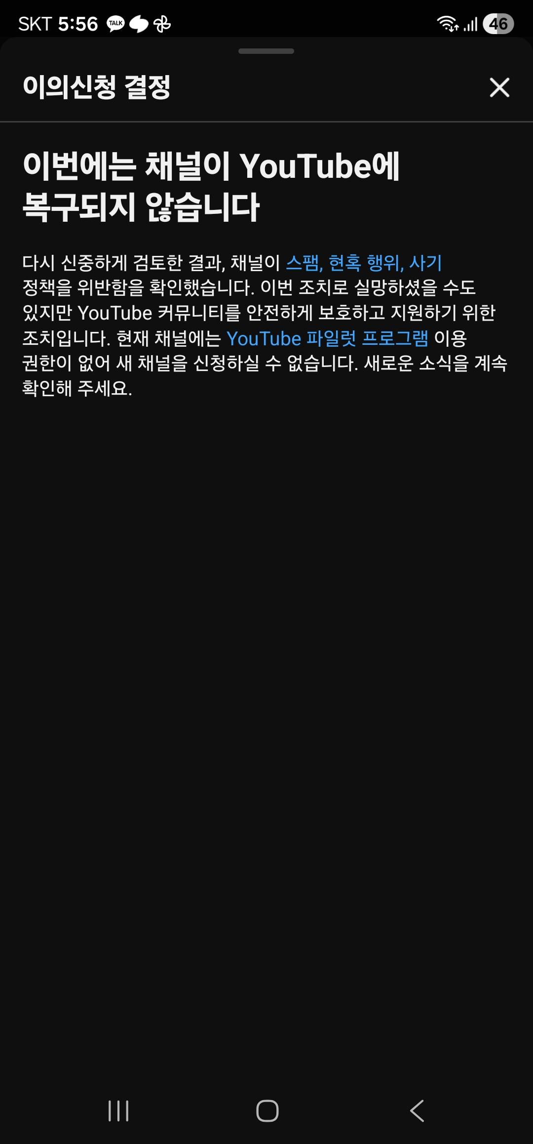 1000033745.jpg