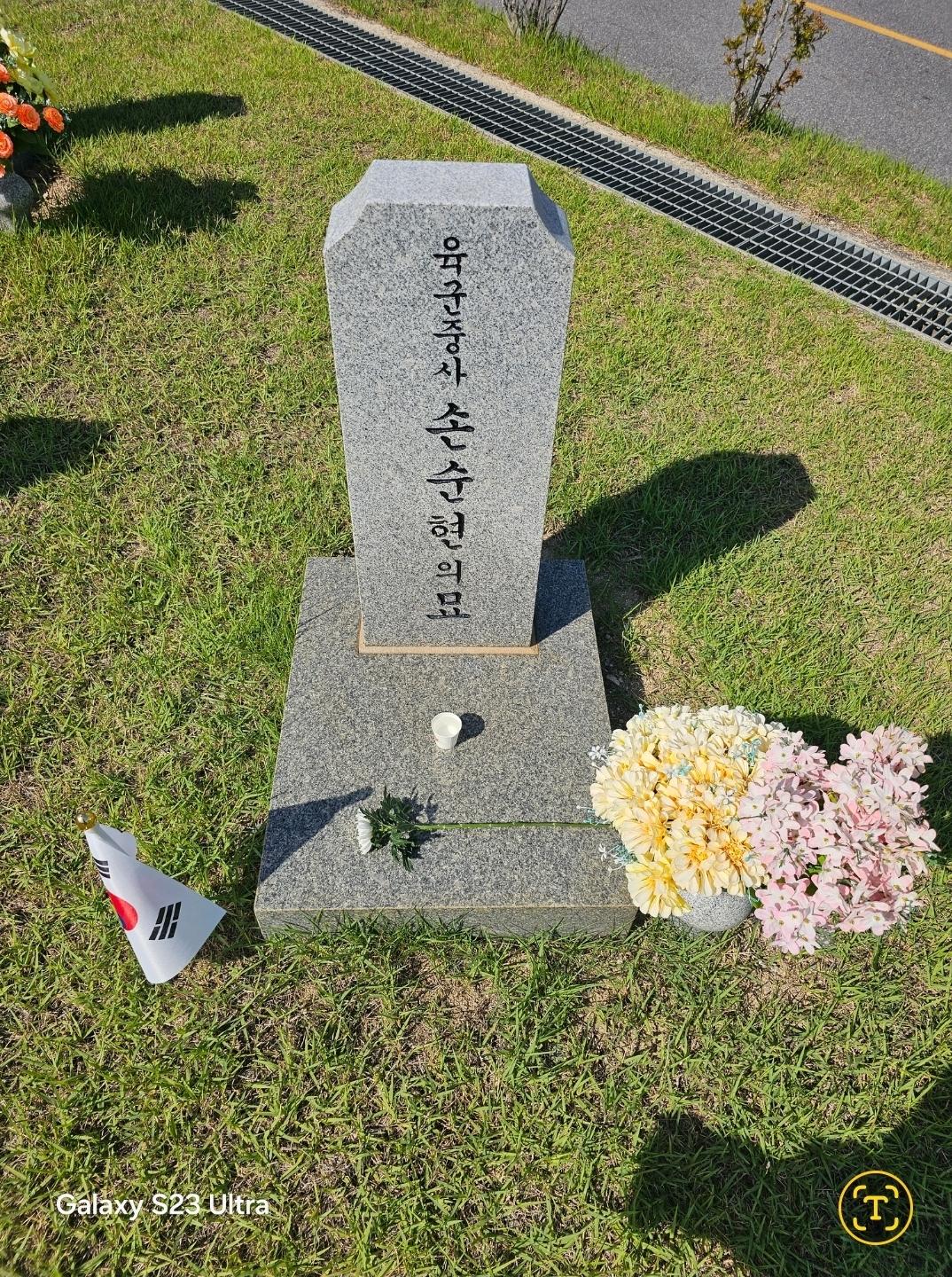 1000027720.jpg