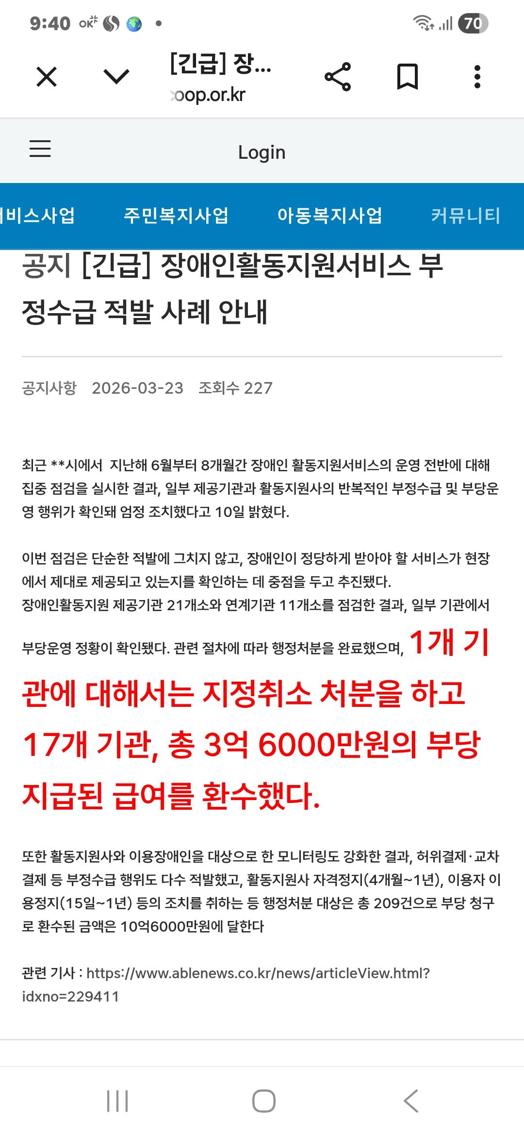 클릭하시면 원본 이미지를 보실 수 있습니다.