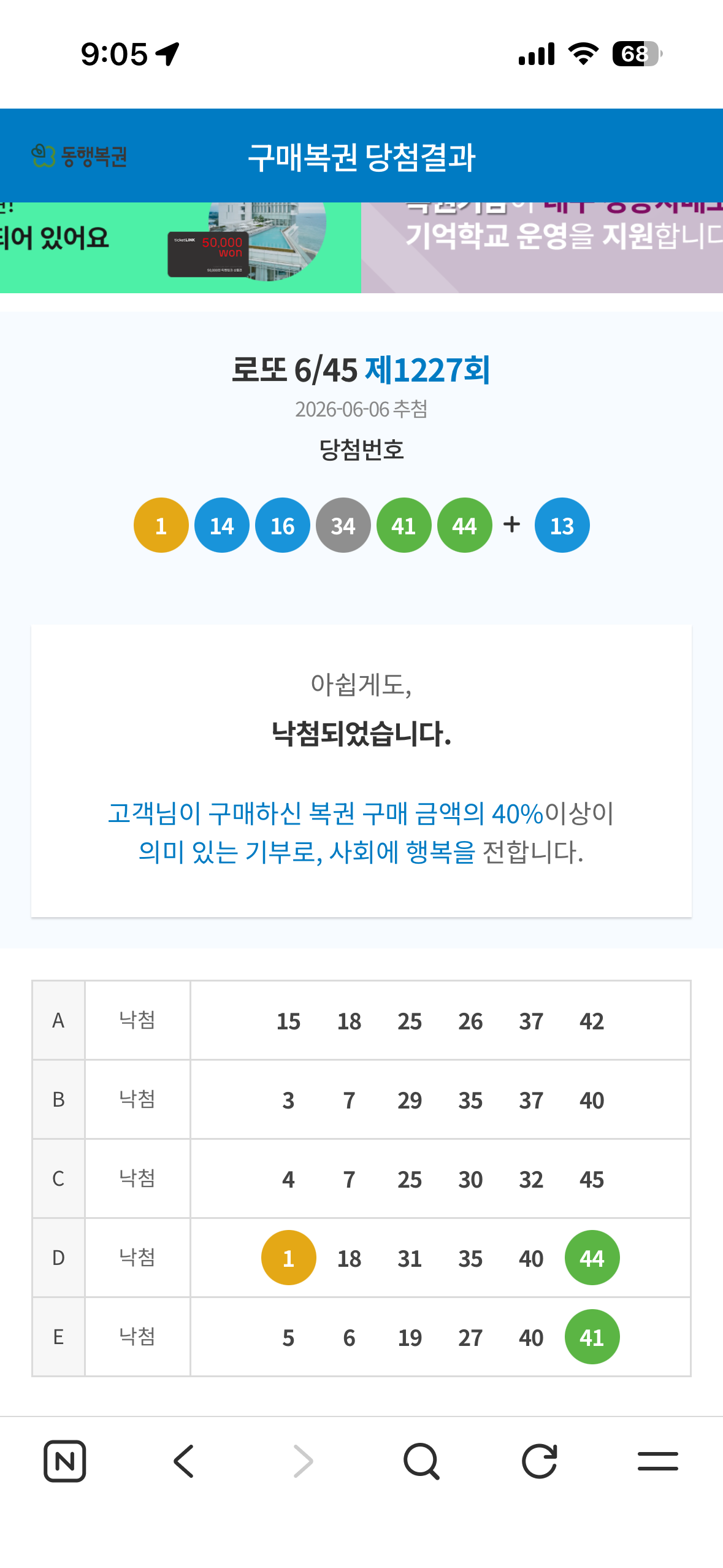 KakaoTalk_20260608_090612267.png