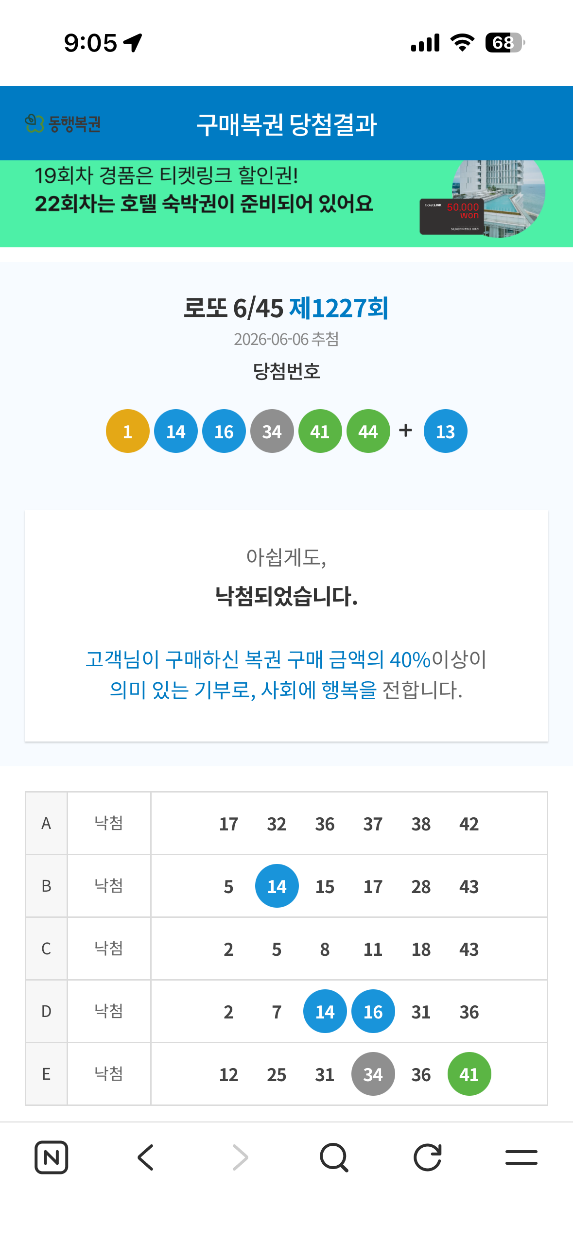 KakaoTalk_20260608_090612267_01.png