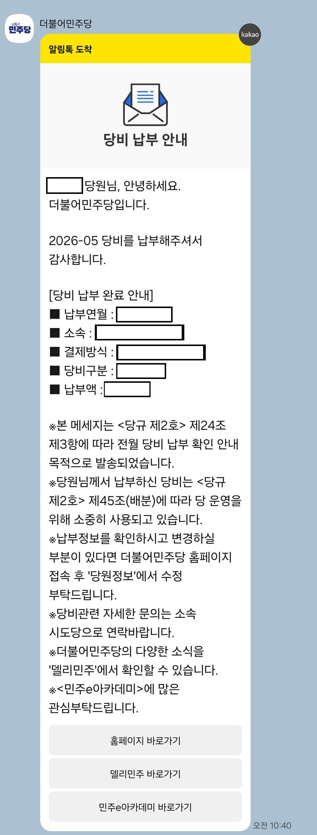 KakaoTalk_20260608_103122997.jpg
