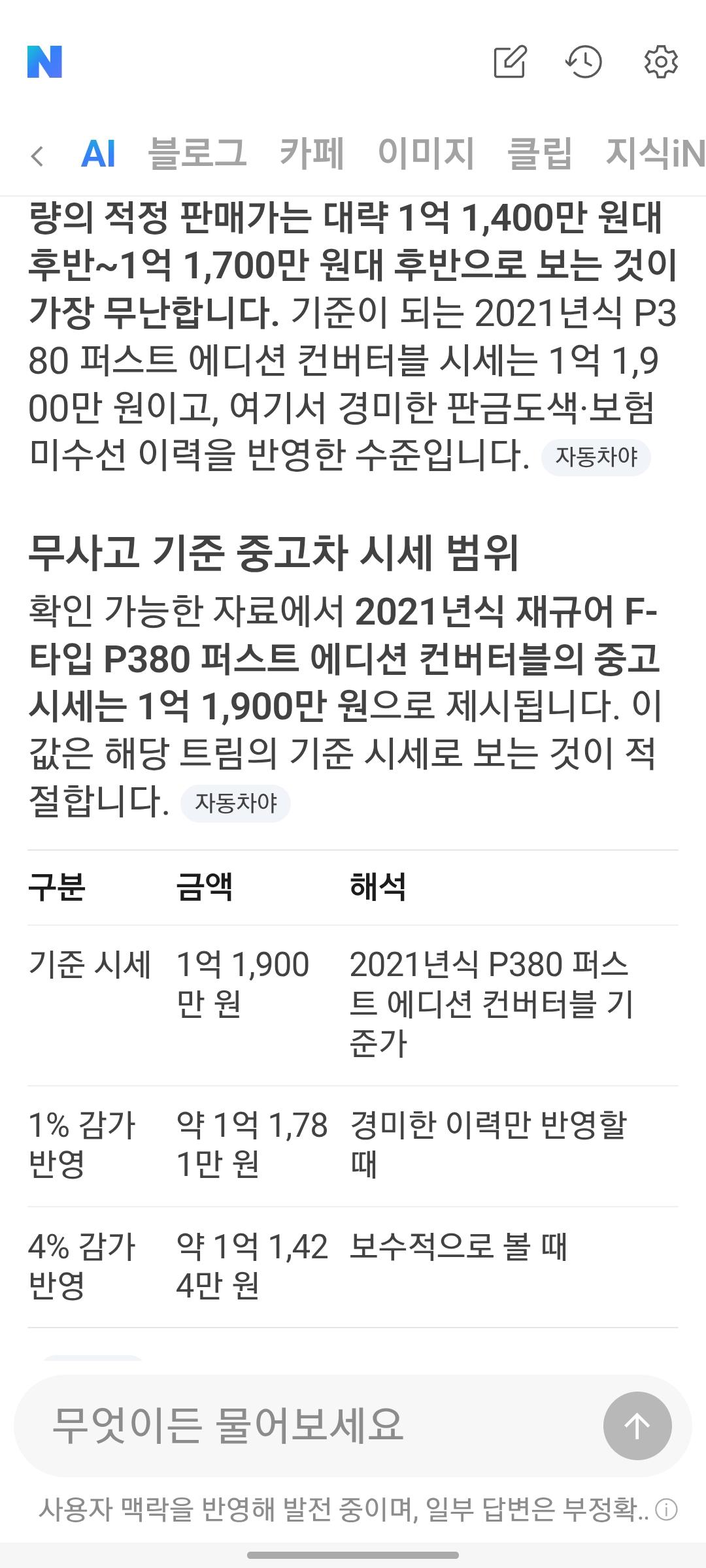 Screenshot_20260607_163356_Samsung Browser.jpg