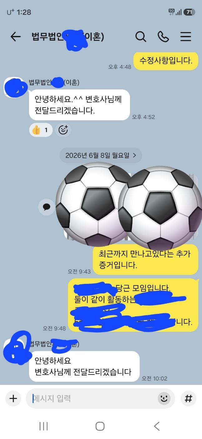 KakaoTalk_20260608_133404610.jpg