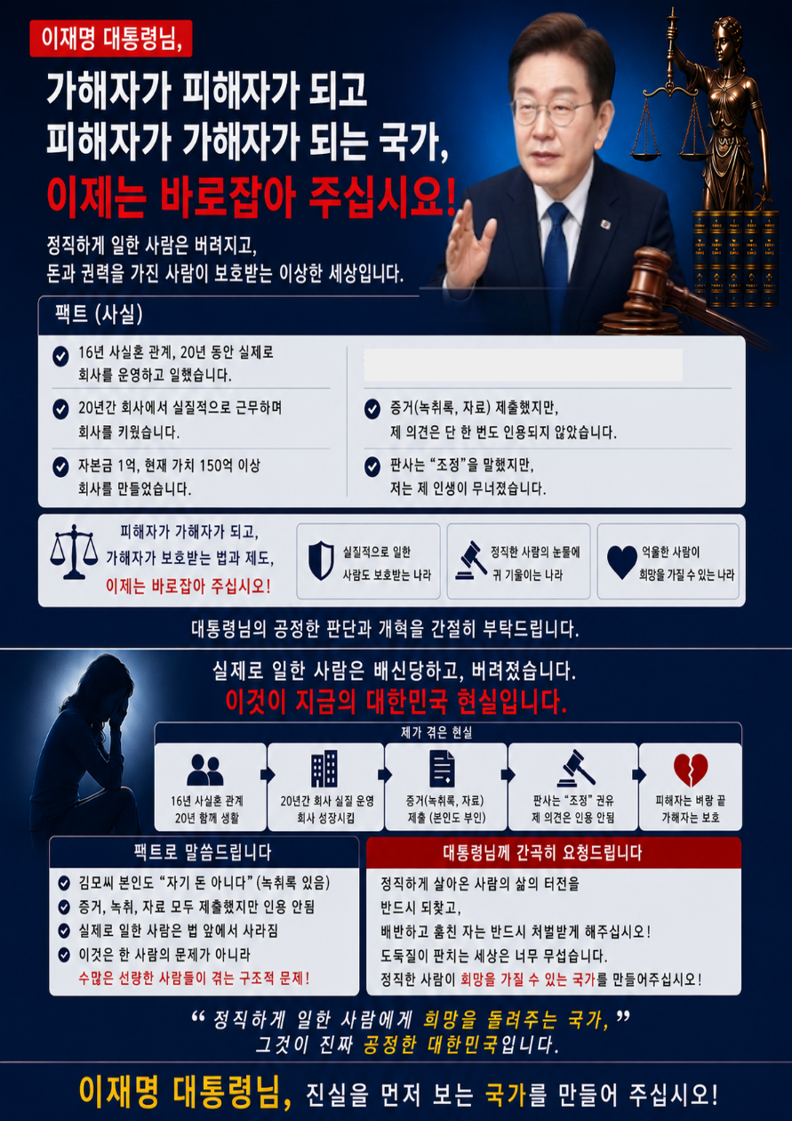 호소문11.png