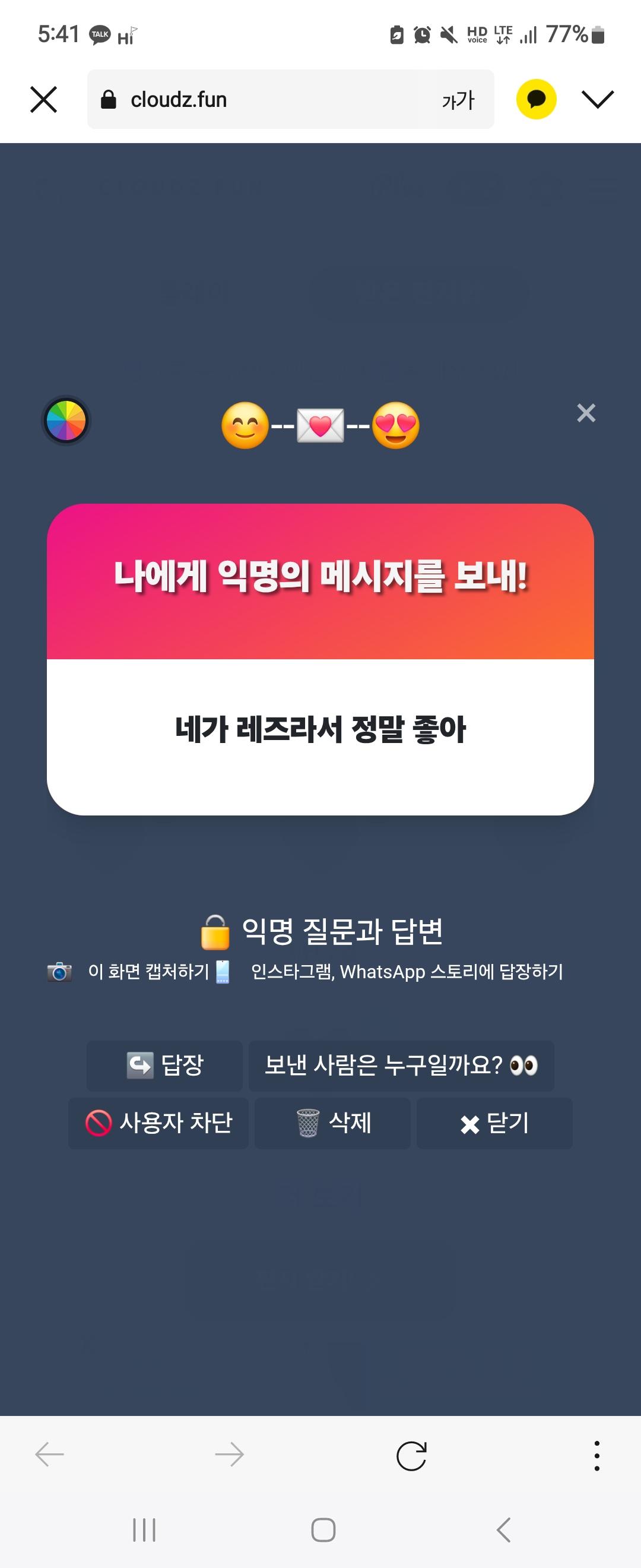 클릭하시면 원본 이미지를 보실 수 있습니다.