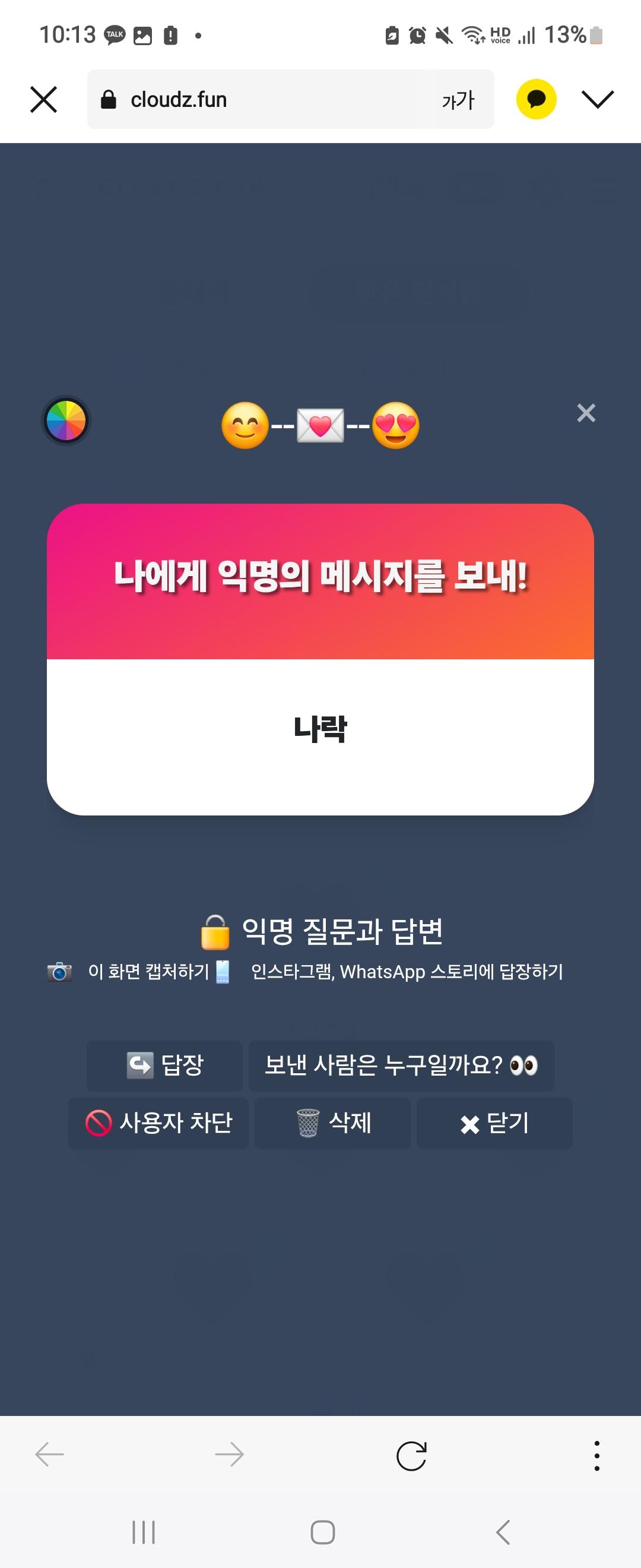 클릭하시면 원본 이미지를 보실 수 있습니다.