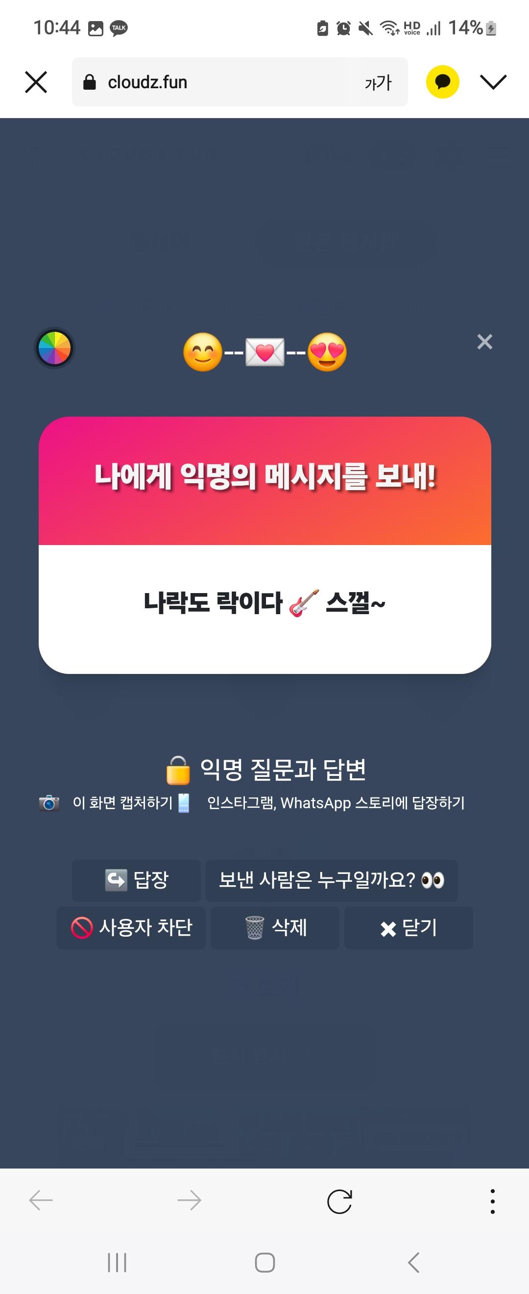 클릭하시면 원본 이미지를 보실 수 있습니다.