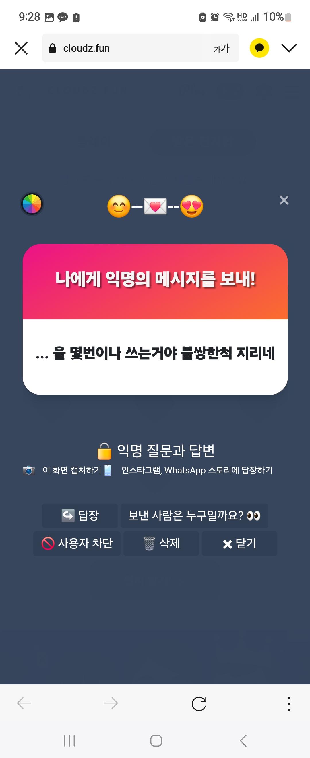 클릭하시면 원본 이미지를 보실 수 있습니다.