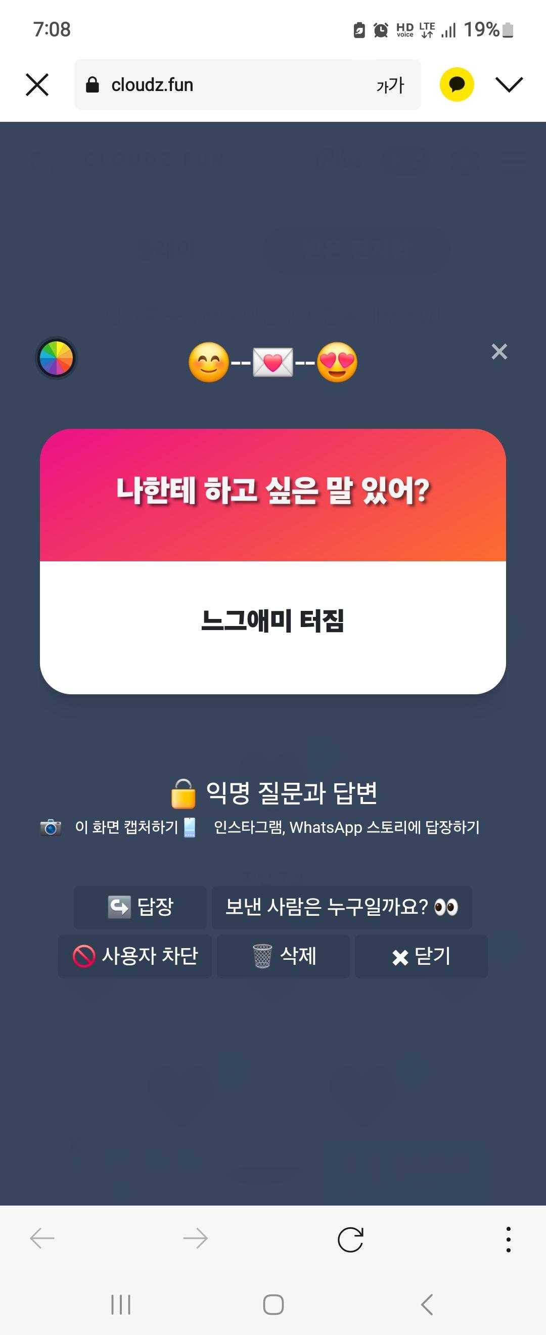 클릭하시면 원본 이미지를 보실 수 있습니다.